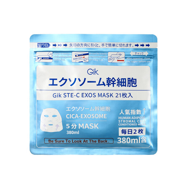 신세계인터넷면세점-지아이케이-FaceMasksTreatments-스템씨 엑소 마스크 380ml