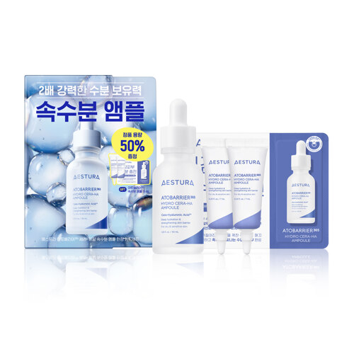 아토베리어365 세라-히알 속수분 앰플 4종 기획세트