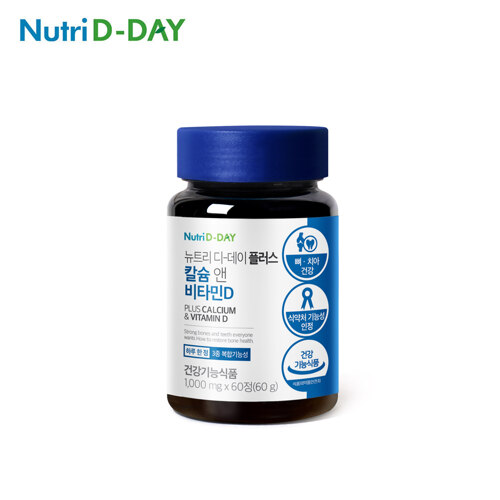 NEW 플러스 칼슘 앤 비타민D 1병(60정, 2개월분)