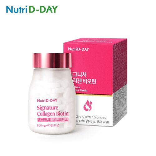 시그니처 콜라겐 비오틴 1병(60정, 2개월분)