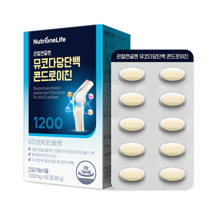 关节软骨 黏多糖蛋白软骨素 1200(牛软骨提取物)
