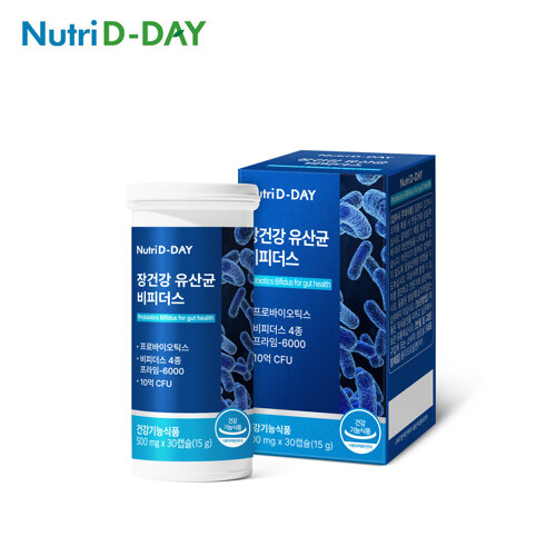 장건강 장용성 유산균 비피더스 1병(30캡슐, 1개월분)