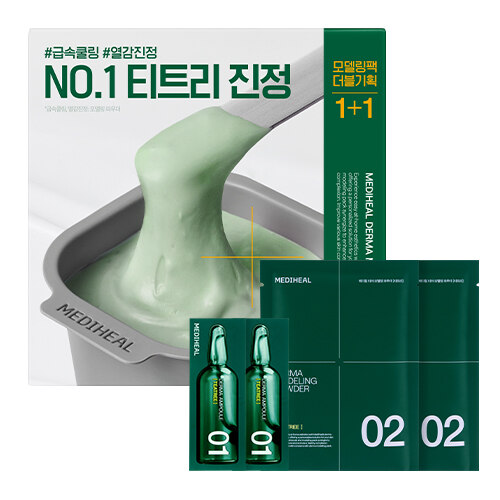 DERMA MODELING PACK DOUBLE SET [TEATREE CALMING]