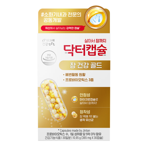 신세계인터넷면세점-바프-빙그레 닥터캡슐 장건강 골드 (30캡슐)