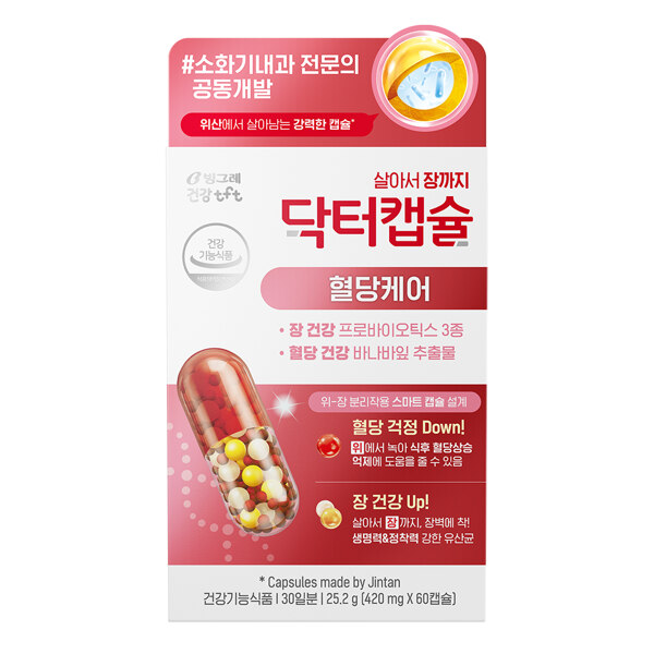 신세계인터넷면세점-바프-빙그레 닥터캡슐 혈당케어 (60캡슐)