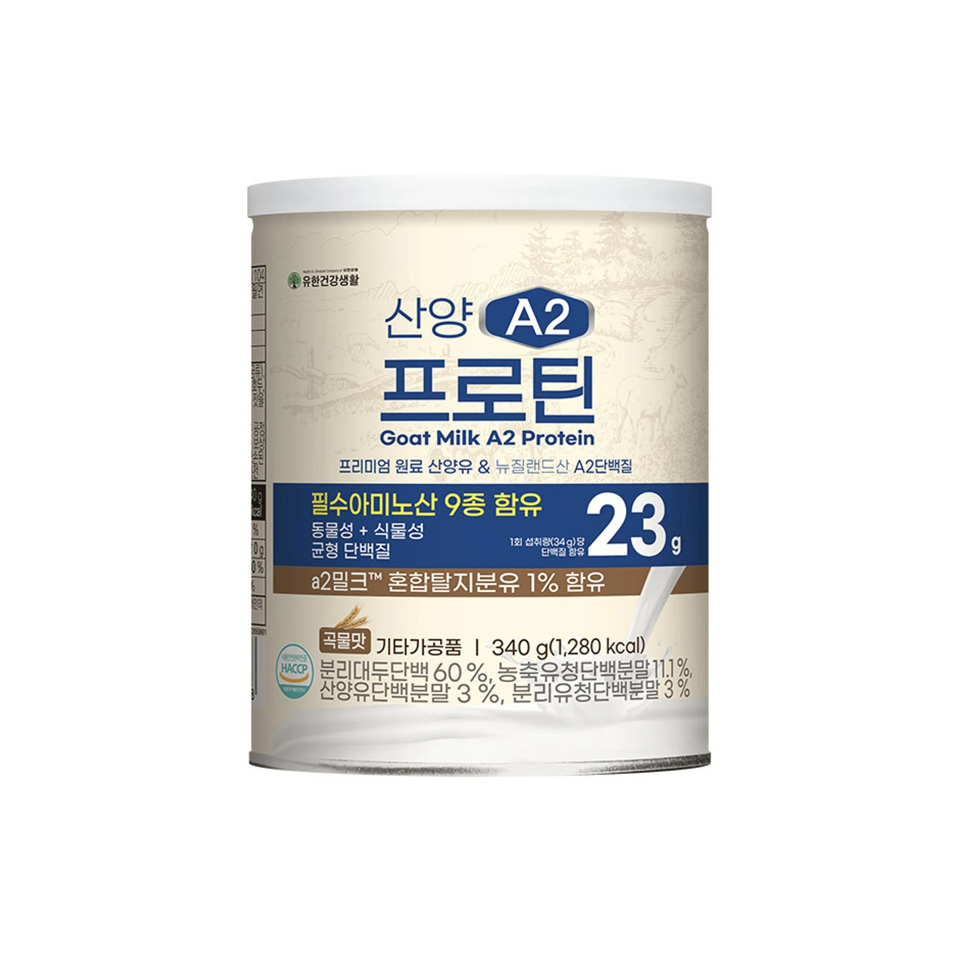 신세계인터넷면세점-뉴오리진-산양A2프로틴파우더(340g)