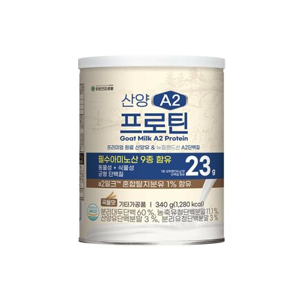 산양A2프로틴파우더(340g)