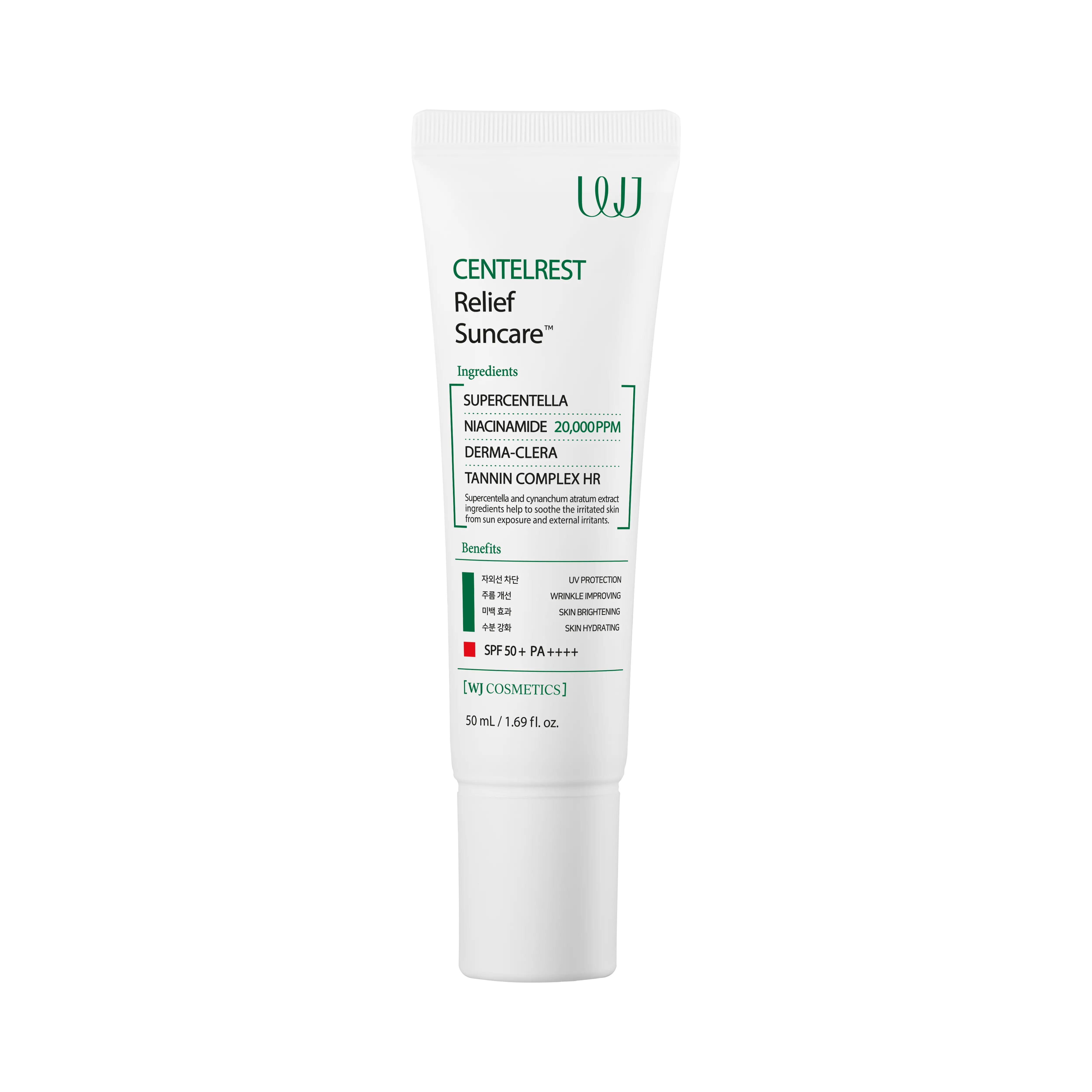 신세계인터넷면세점-더블유제이코스메틱-Suncare-센텔레스트 릴리프 선케어 50ml