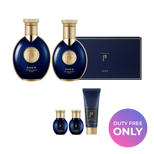 [免税转售] Gongjinhyang:Gun Nourishing Set