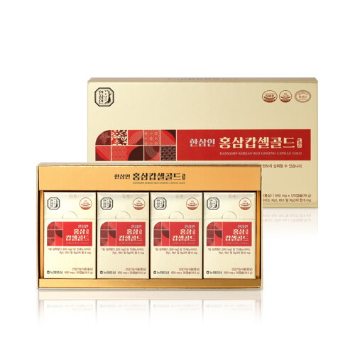 홍삼캅셀골드 650mg x 120캡슐(2개월분)