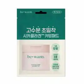 시카콜라겐 카밍패드 10매