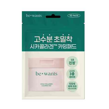 시카콜라겐 카밍패드 10매