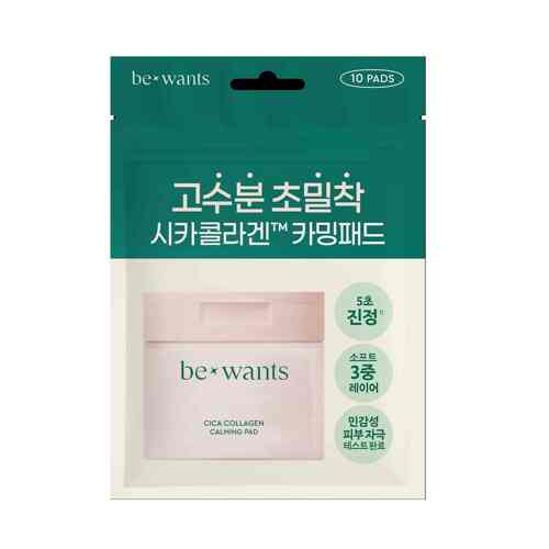 시카콜라겐 카밍패드 10매