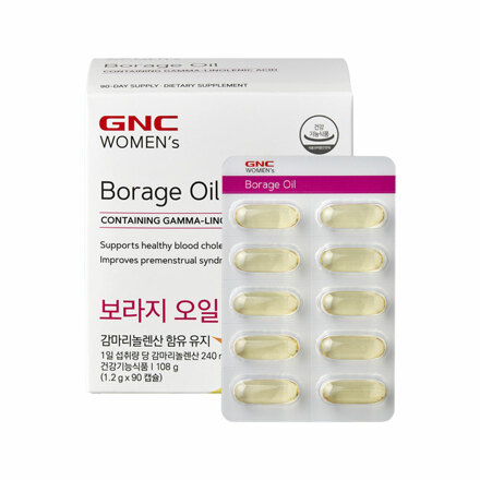 [GNC] 보라지오일
