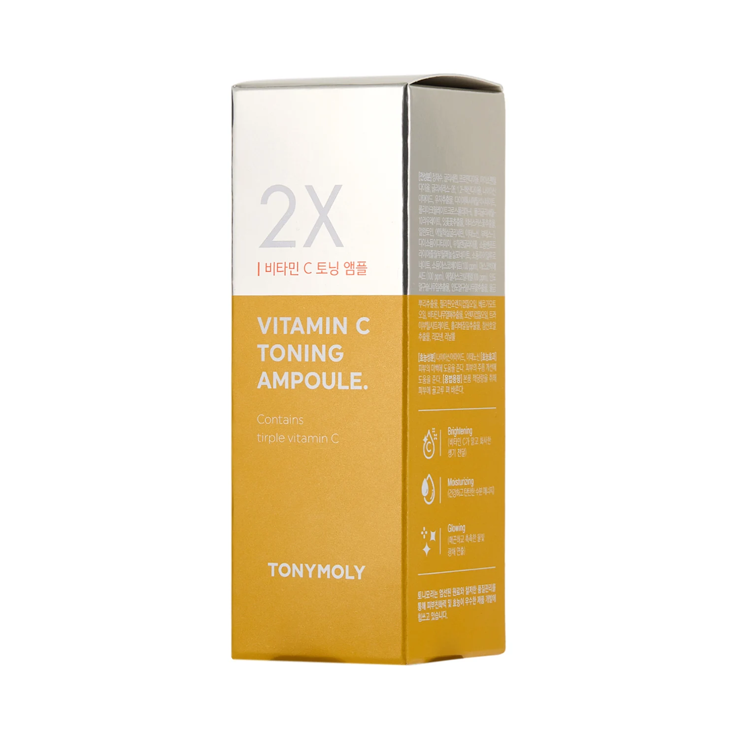 신세계인터넷면세점-토니모리-FacialCare-투엑스 비타민C 토닝 앰플50ml