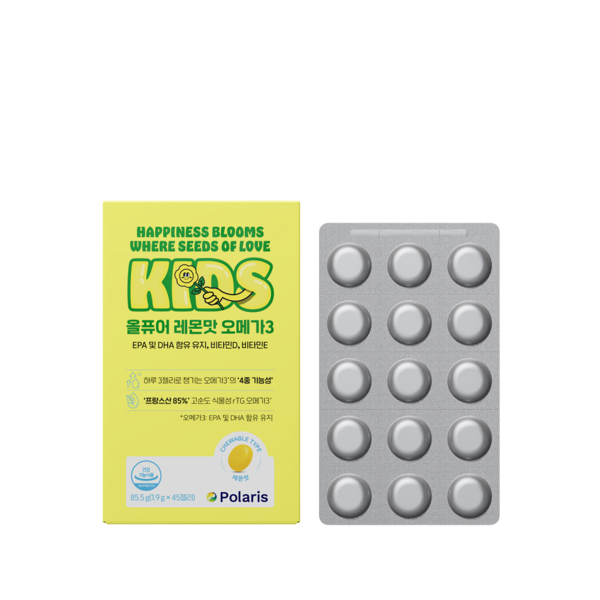 신세계인터넷면세점-비비드몽타주-올퓨어 레몬맛 오메가3(1.9 g X 45개)