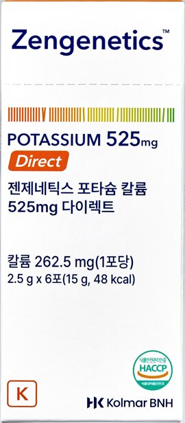포타슘 칼륨 체험팩(6EA)