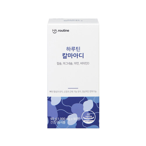 韩际新世界网上免税店-HA.routine-SUPPLEMENTSETC-CALCIUM 钙片(钙、镁、锌、维生素D，3个月服用量)