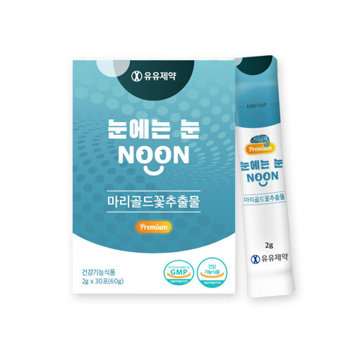 눈에는 눈 30포