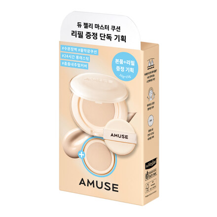 듀젤리 마스터 쿠션 리필 기획세트