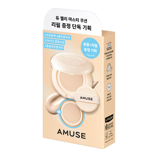 듀젤리 마스터 쿠션 리필 기획세트
