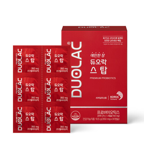 [여행용유산균] 스탑(30캡슐,15일분)