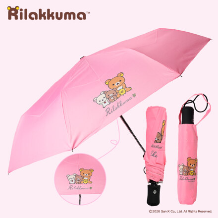 Rilakkuma Pink 3-Fold Automatic Umbrella 三折自动伞
