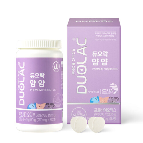 [성장기어린이용] 얌얌(80정,40일분)