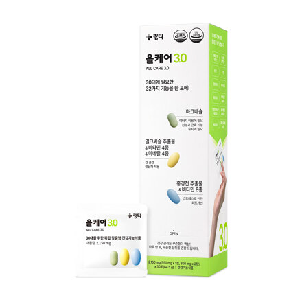 Lingtea All Care 3.0 (30 sachets) 保健品 (Supplement)