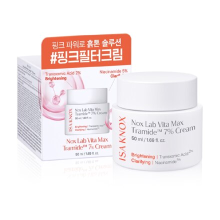 녹스랩 비타맥스 트라마이드 7% 크림50ml