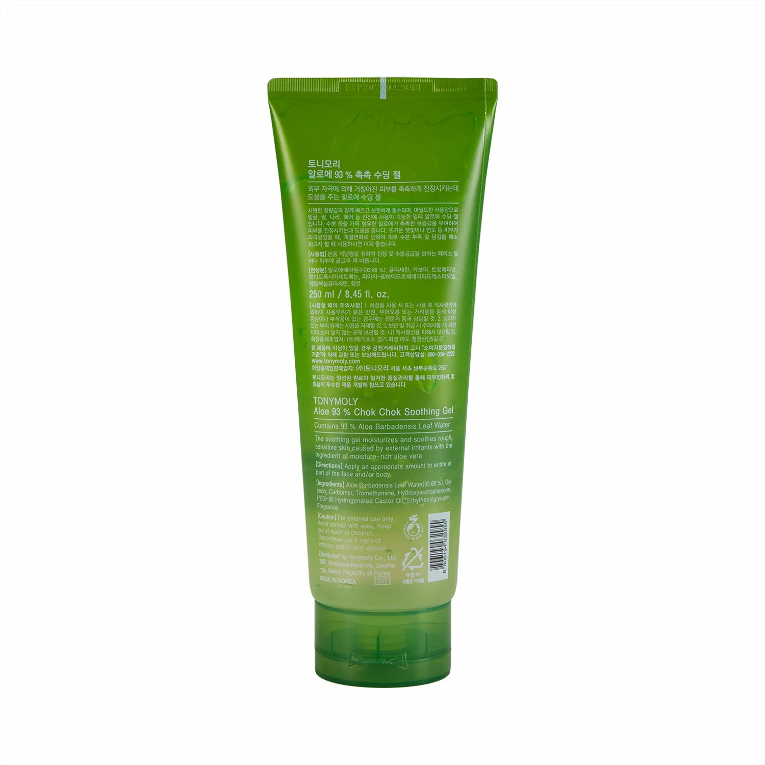 신세계인터넷면세점-토니모리-FacialCare-알로에 촉촉 수딩젤 250ml