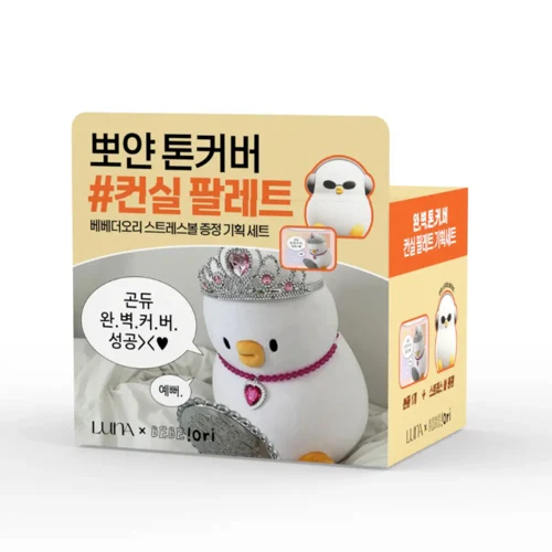 베베더오리 콜라보 컨실 블렌더 팔레트 기획