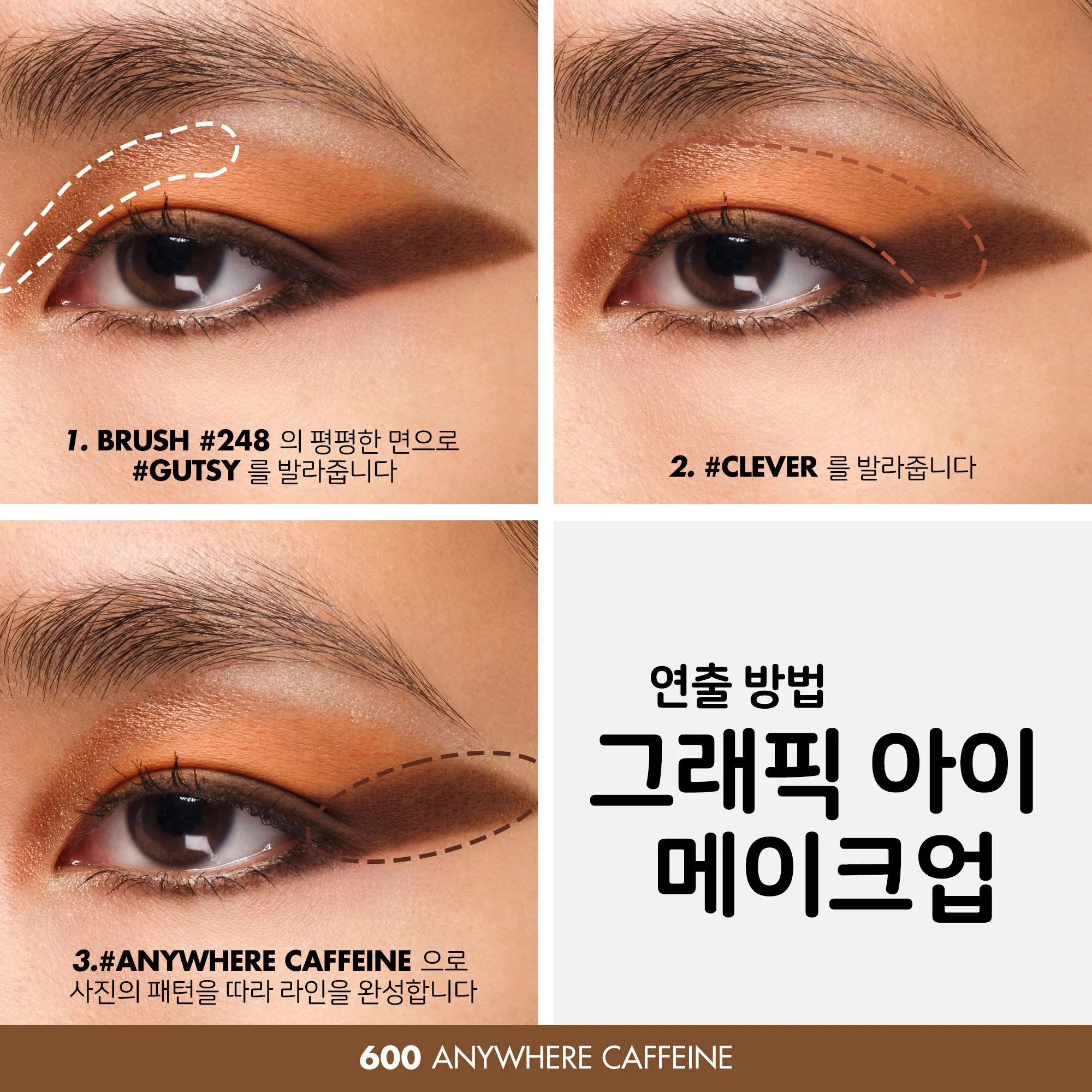 신세계인터넷면세점-메이크업포에버-아이메이크업-아티스트 투 고 미니 아이섀도우 팔레트