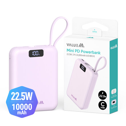 PD 22.5W 고속 CP 케이블 일체형 미니 보조배터리 10000mAh_바이올렛