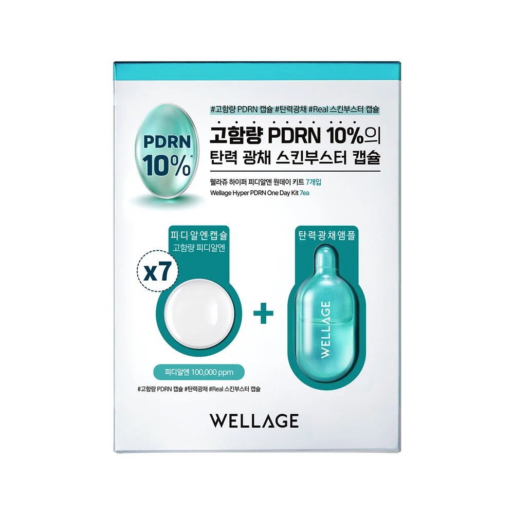 신세계인터넷면세점-웰라쥬-FacialCare-하이퍼 PDRN 원데이키트 7개입