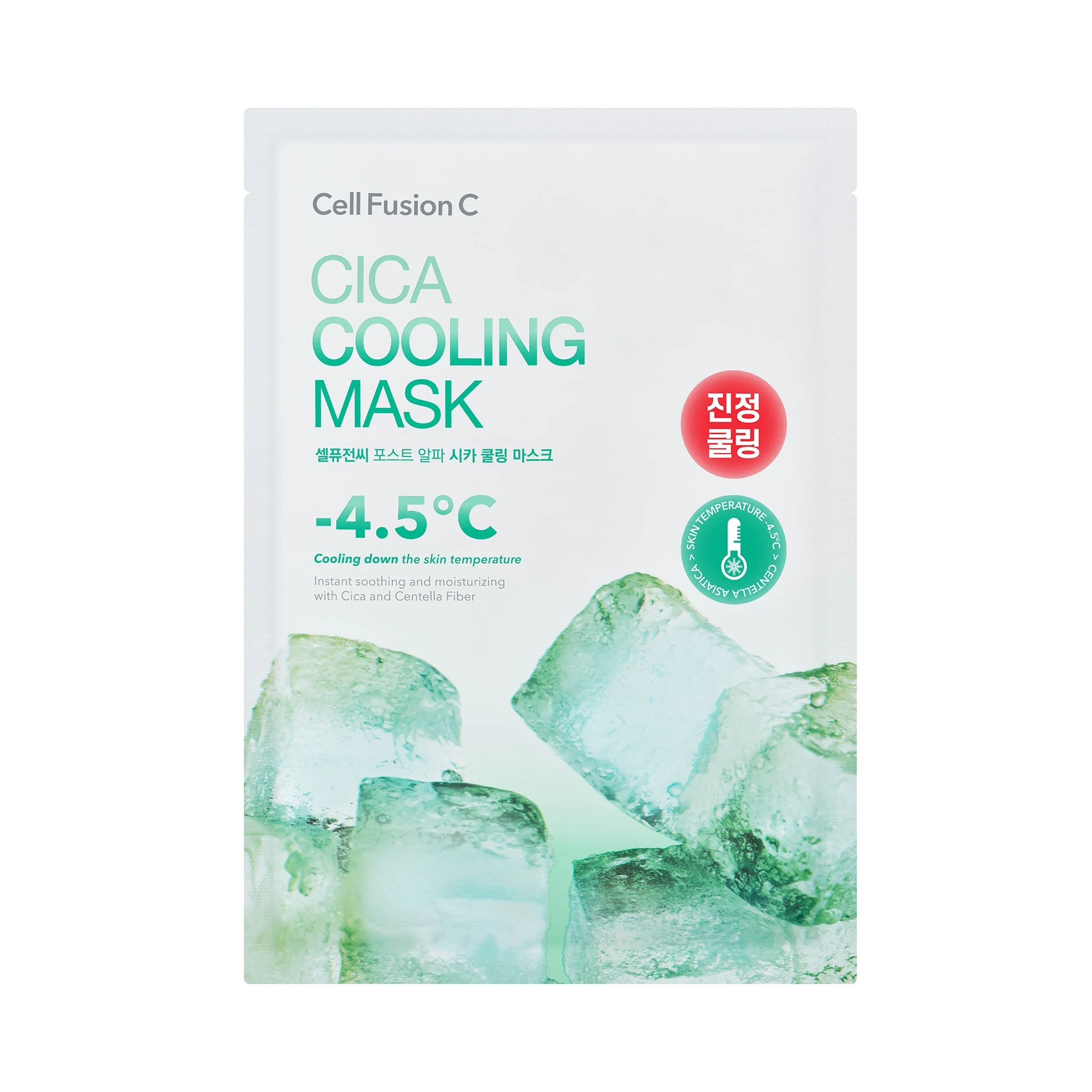 신세계인터넷면세점-셀퓨전씨-FaceMasksTreatments-솔루션코드 L30. 포스트알파 시카 쿨링 마스크 5매