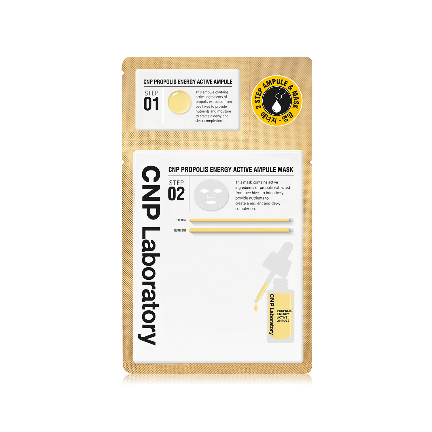 PROPOLIS ENERGY ACTIVE MASK 5 SHEETS 面膜25ml *5ea