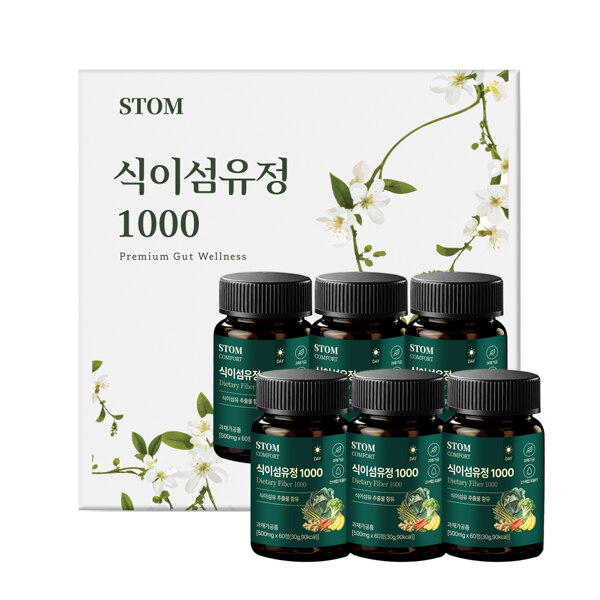 신세계인터넷면세점-스톰-스톰 식이섬유정 1000 6개월