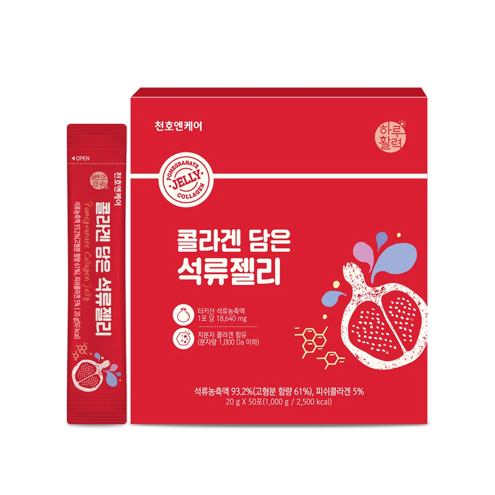 신세계인터넷면세점-천호엔케어-콜라겐담은석류젤리 (50팩)