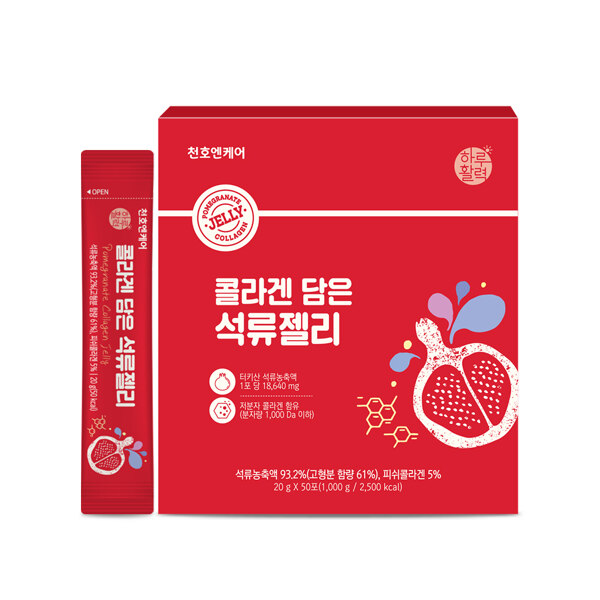 신세계인터넷면세점-천호엔케어-콜라겐담은석류젤리 (50팩)