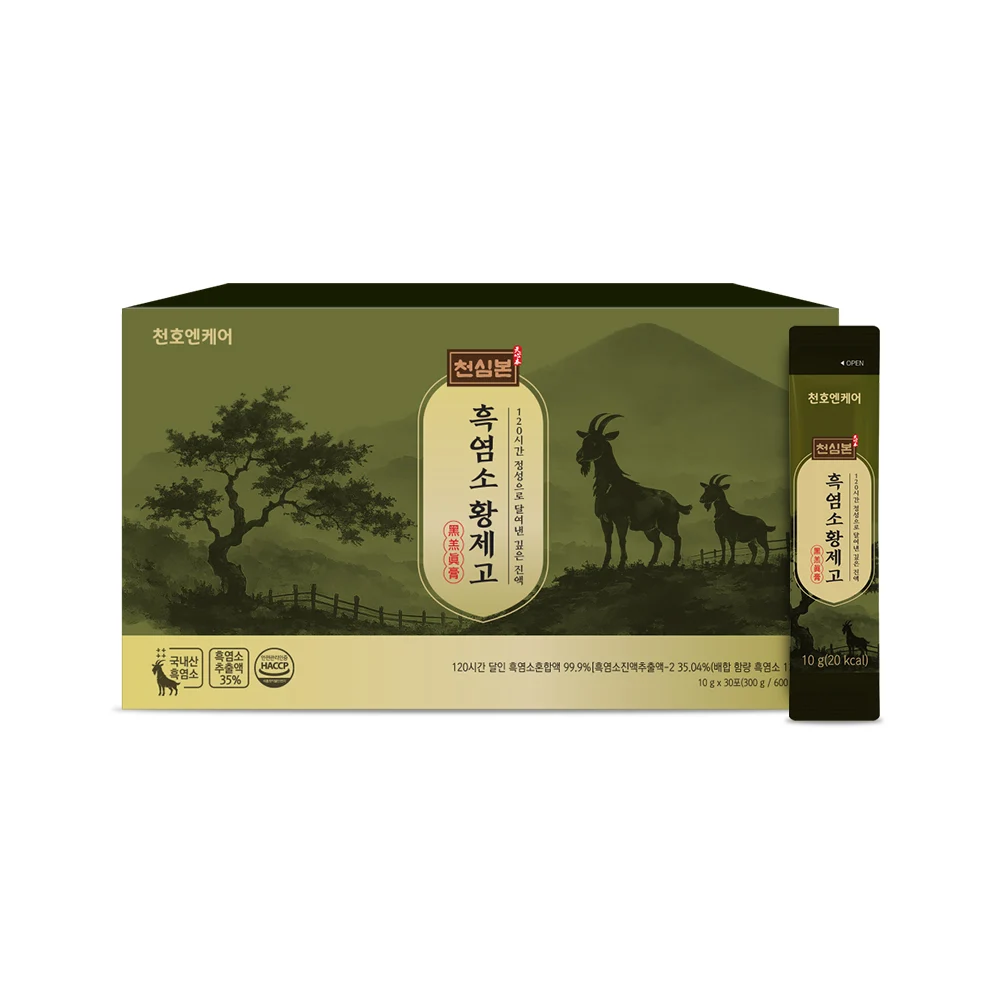 신세계인터넷면세점-천호엔케어-흑염소황제고 30팩(10g * 30포)