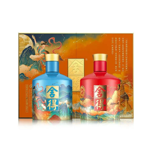 Shede Zhui Tian Set 500ml*2