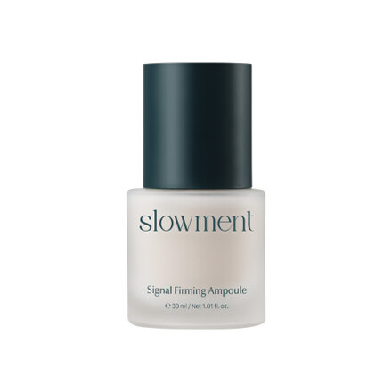 시그널 퍼밍 앰플 30ml