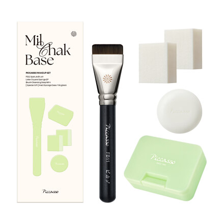 FB11 Adherent Base Makeup Brush Set