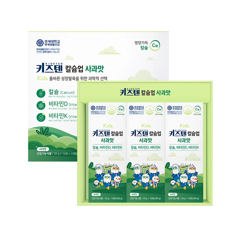신세계인터넷면세점-키즈텐-키즈텐 칼슘업 사과맛 (20g*10포*3개입)