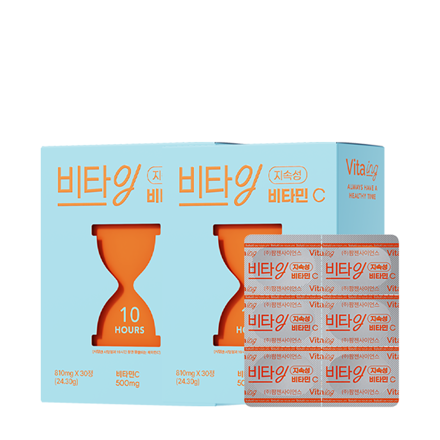 비타잉 지속성 비타민C 2박스(60캡슐, 2개월분)