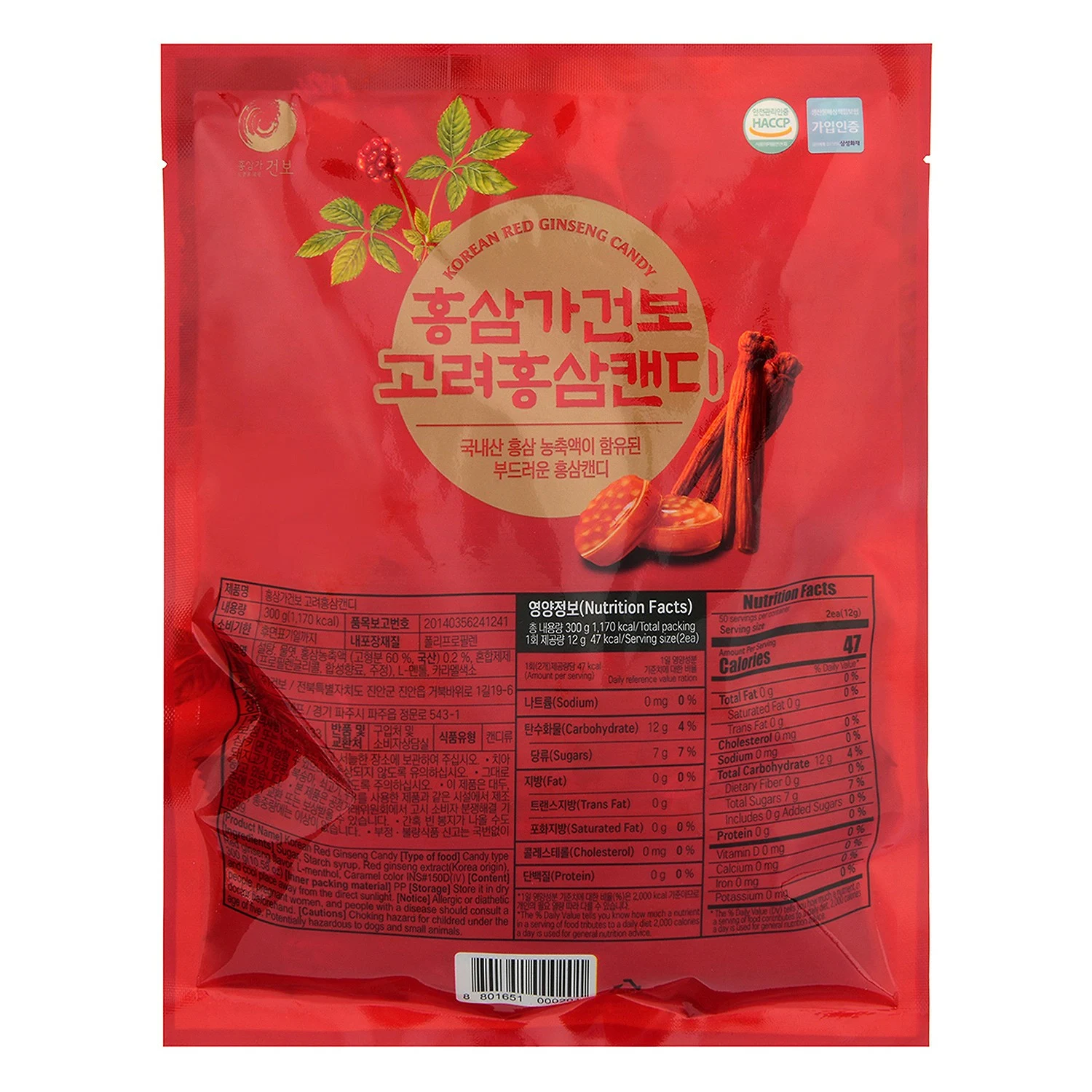 신세계인터넷면세점-홍삼가 건보-홍삼가 고려홍삼캔디(300g)