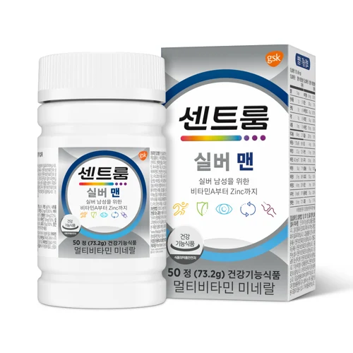 센트룸 실버 맨 (50정)
