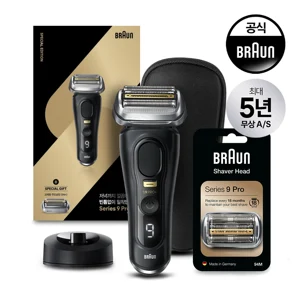 BRAUN NEW SERIES 9 PRO+ 9510S GP (Replacement Head 94M Included) (剃须刀)
