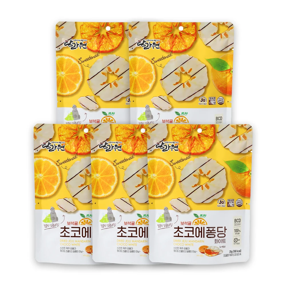 신세계인터넷면세점-바프-CookieSnack-탐라원 초코에퐁당 화이트5P (35g × 5봉)